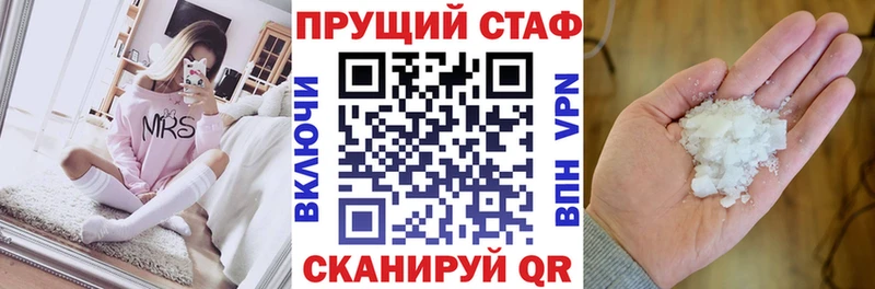 Где можно купить наркотики Поронайск СК  Cocaine  Меф мяу мяу  ГАШ 