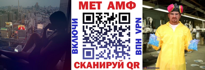 АМФ Розовый  Поронайск 