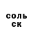Метадон белоснежный ARTEM BUTSA