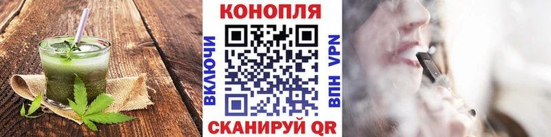 Еда ТГК марихуана  Поронайск 