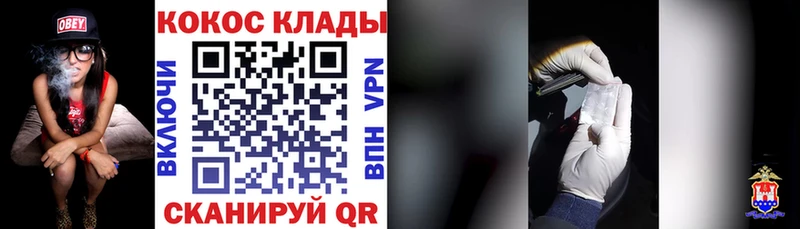 где купить наркоту  Поронайск  COCAIN 97% 