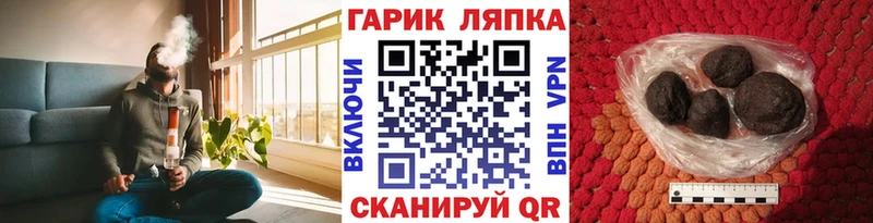 Гашиш Cannabis  Поронайск 