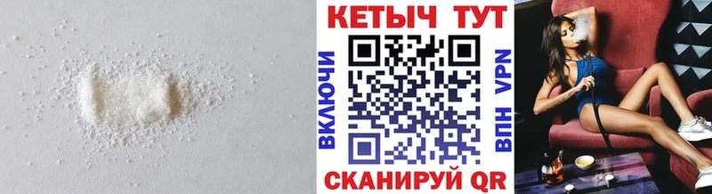 закладка  Поронайск  КЕТАМИН ketamine 