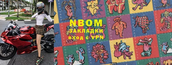 меф VHQ Армянск