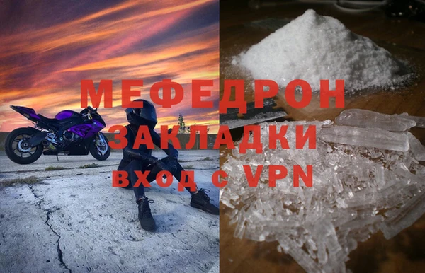 меф VHQ Армянск