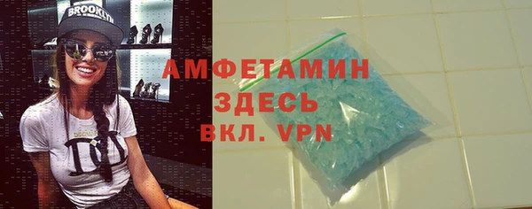 экстази Аркадак