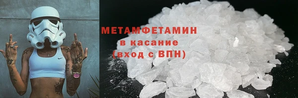 экстази Аркадак