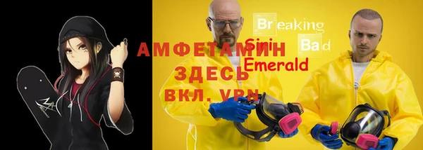 экстази Аркадак