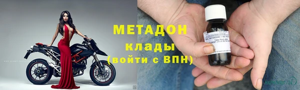 меф VHQ Армянск