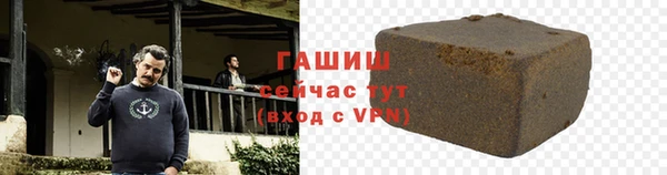 меф VHQ Армянск