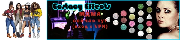меф VHQ Армянск
