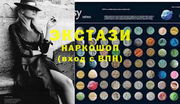 экстази Аркадак