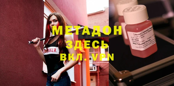 меф VHQ Армянск