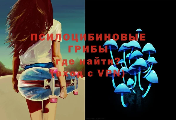 экстази Аркадак