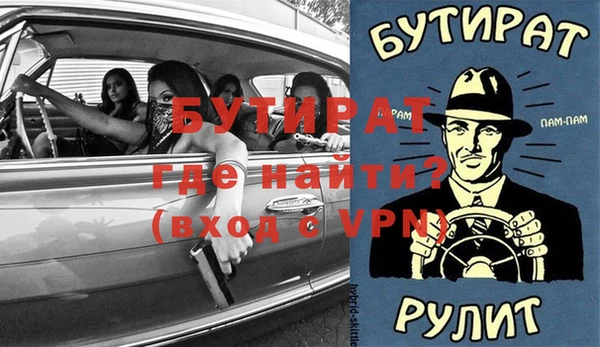 меф VHQ Армянск