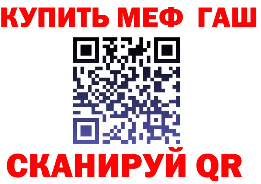 Cannafood конопля зеркало площадка кракен Поронайск