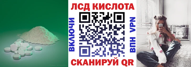 Лсд 25 экстази ecstasy Поронайск