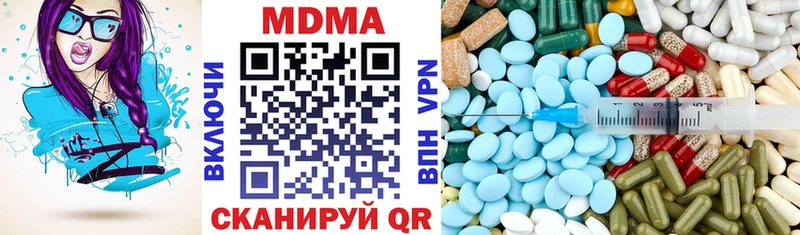 MDMA молли Поронайск