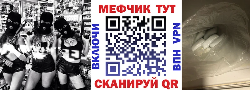 МЯУ-МЯУ VHQ дарк нет какой сайт Поронайск