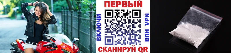 как найти наркотики Поронайск Первитин пудра