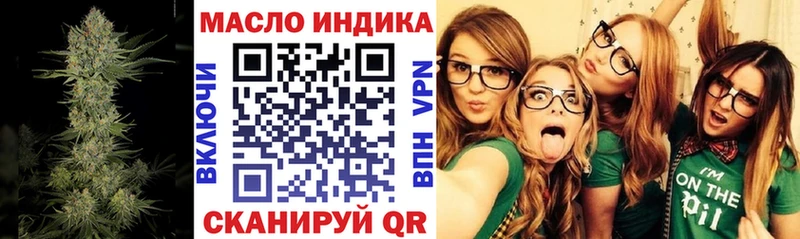 ТГК вейп с тгк Поронайск
